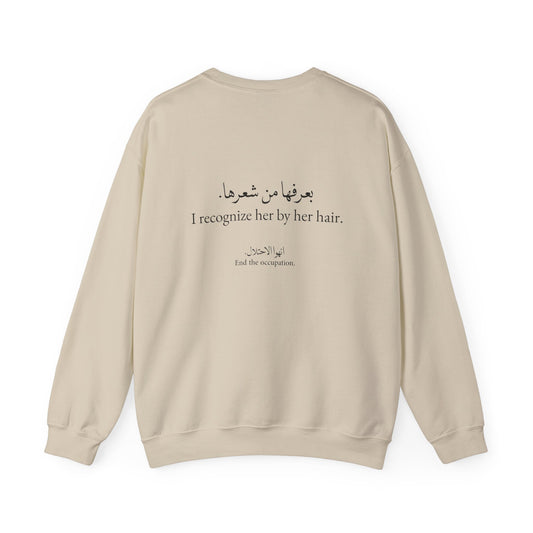 Stories from Gaza Crewneck