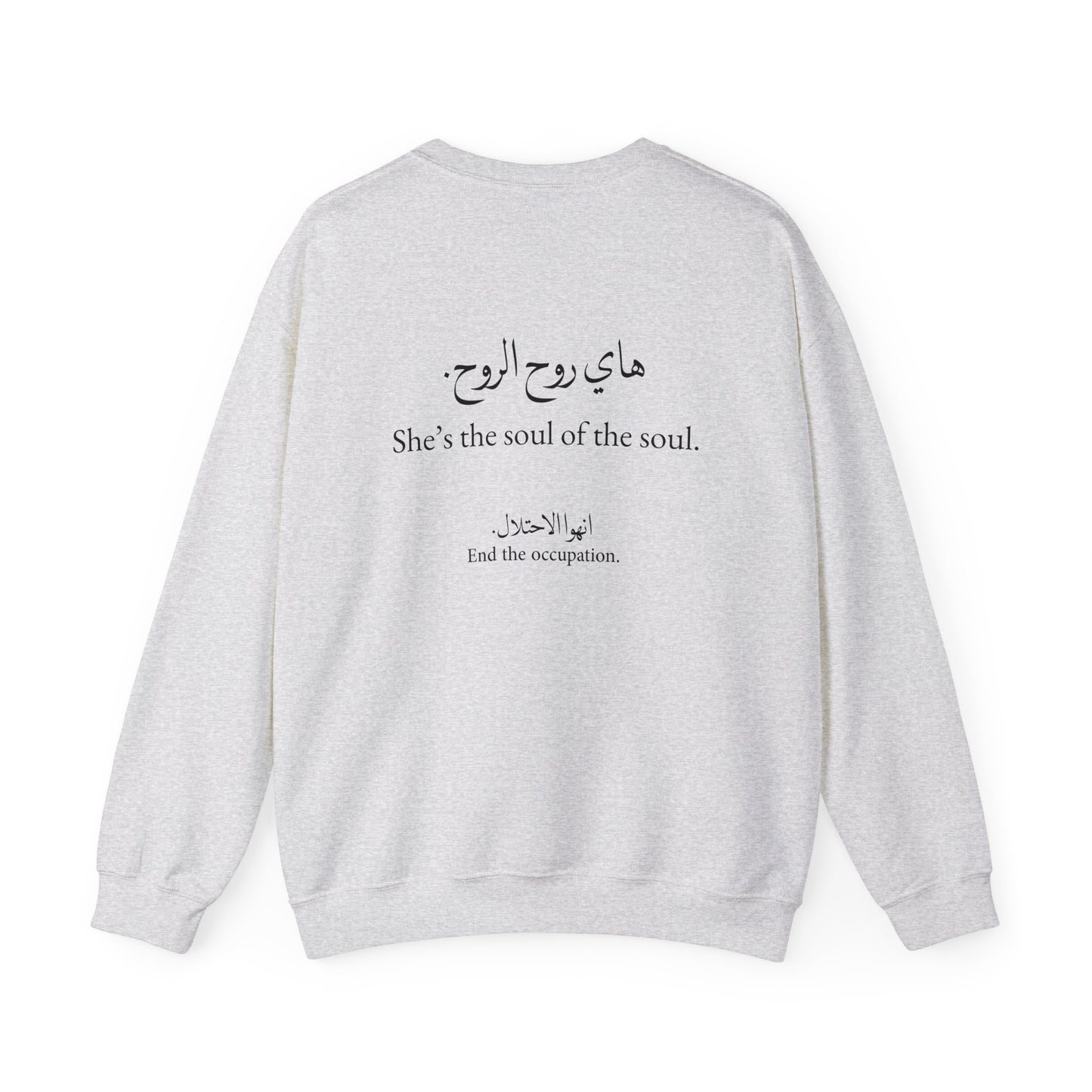 Stories from Gaza Crewneck