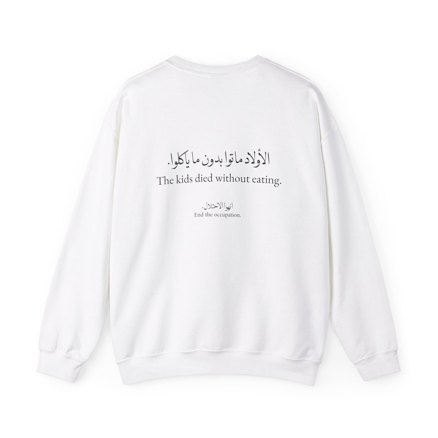 Stories from Gaza Crewneck