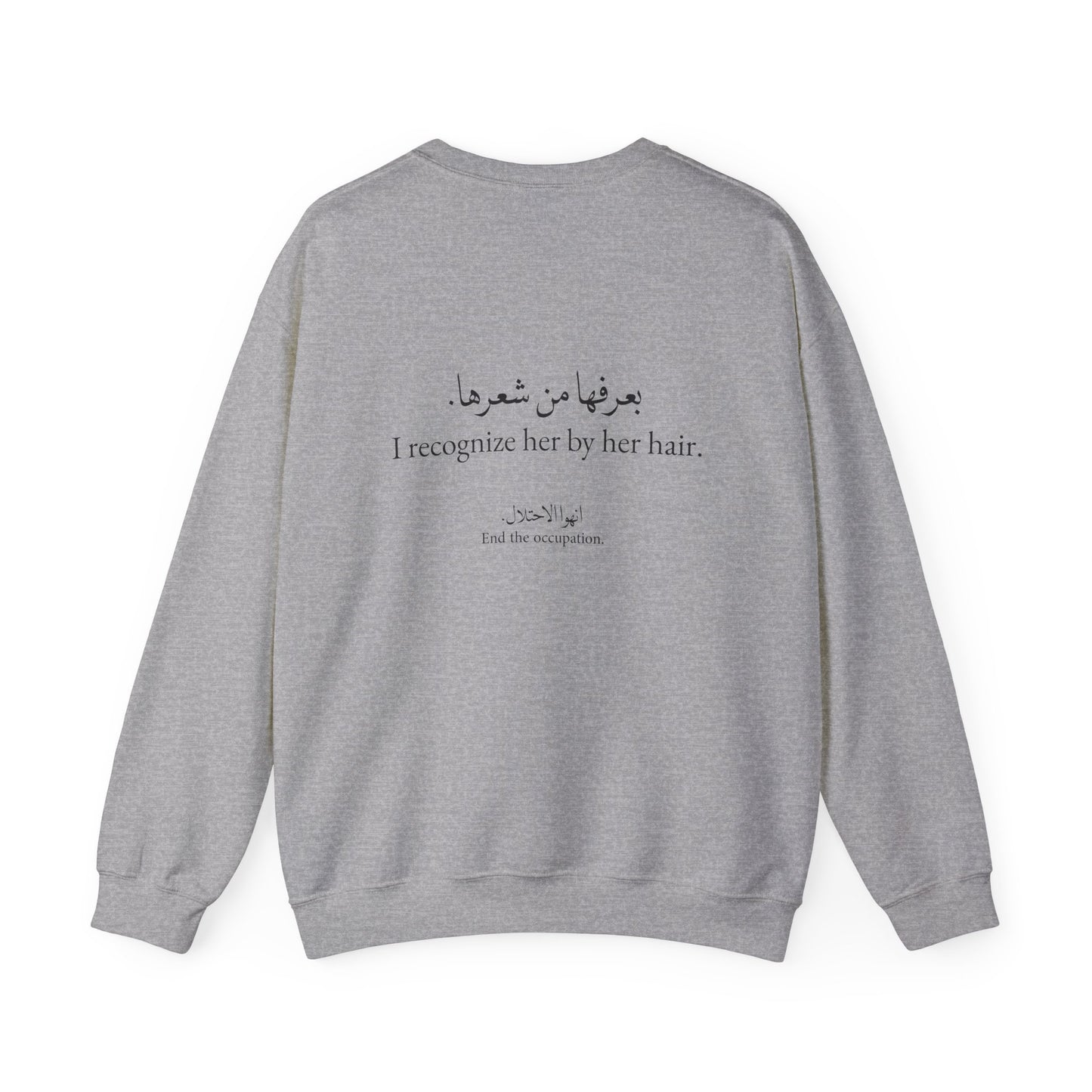 Stories from Gaza Crewneck