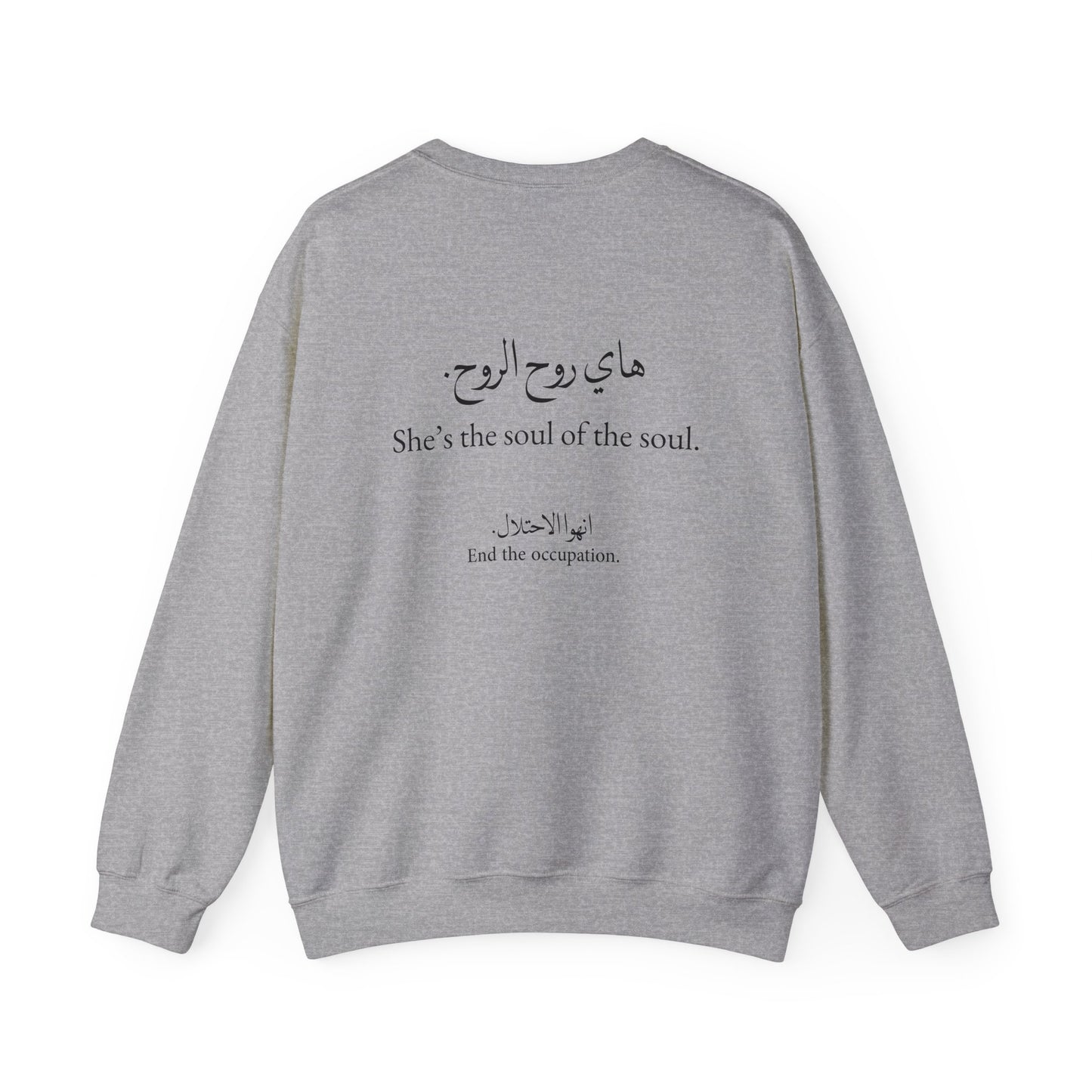 Stories from Gaza Crewneck