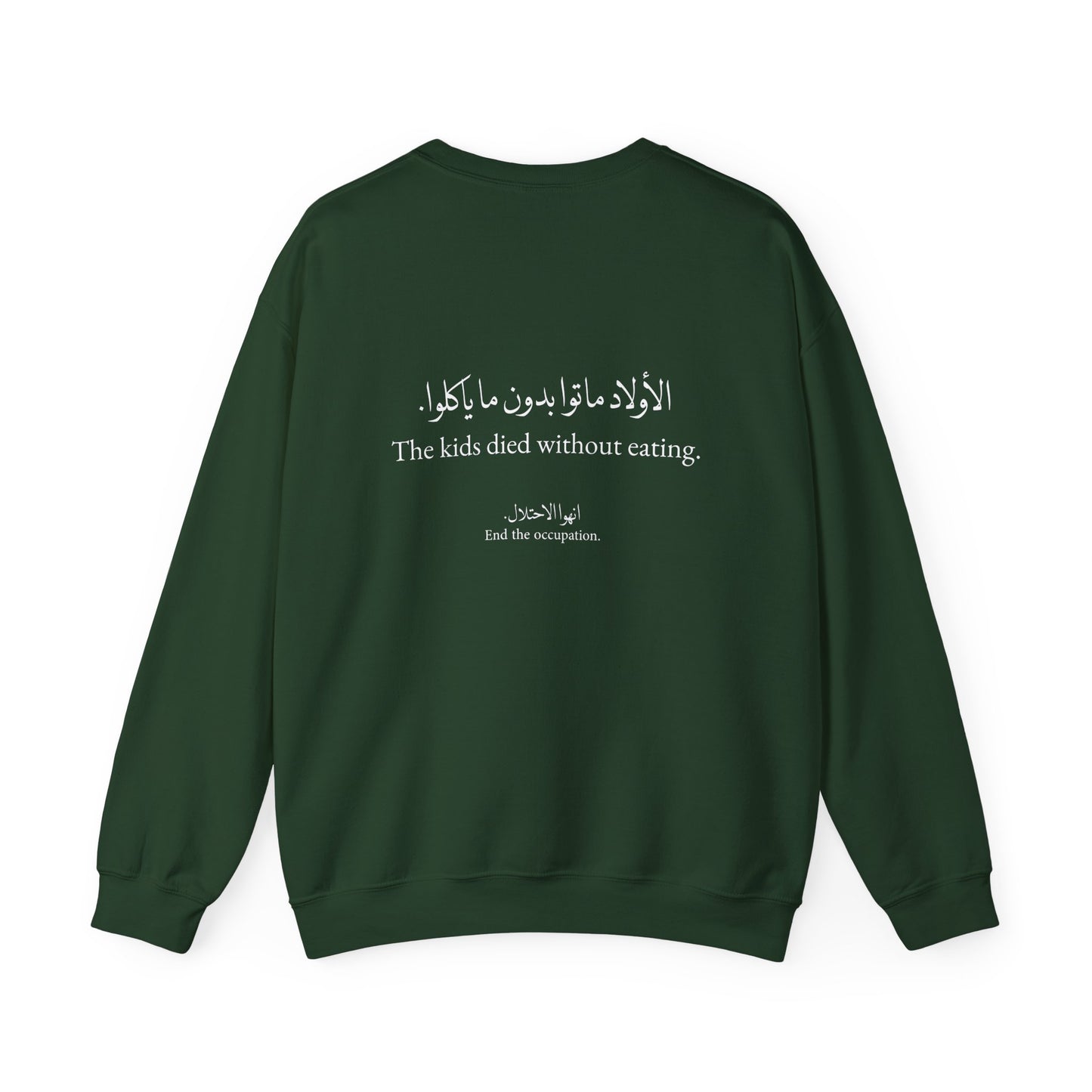 Stories from Gaza Crewneck