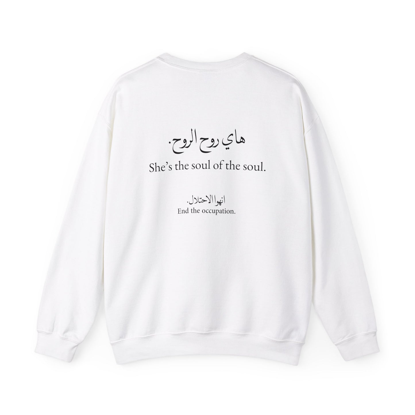 Stories from Gaza Crewneck